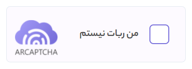 کپچا فارسی، ویجت ارکپچا، ARCAPTCHA Widget